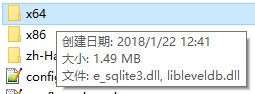 GUI的Release中包含了缺失的dll